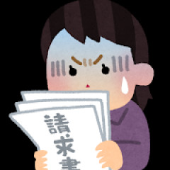 【悲報】嫁のリボ払いが80万あることが発覚wxwxwxwxwxw
