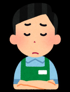 【帰れ！】レジに入ってる時に俺の名前を大声で連呼するＤＱＮ二人組がいた。注意したら『俺たちは客だ！俺たちが何しようが自由だろ』とか言い出して→