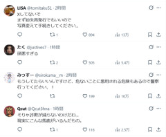 【悲報】女性、チケット取引で「マイナンバー」を送ってしまい注意喚起→叩かれるｗｗｗｗ