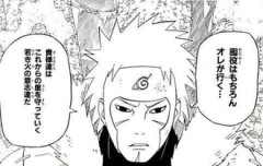 【NARUTO】二代目「死ぬ技を禁術の巻物の最初に書いておく」