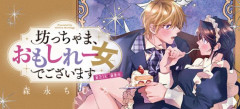 【画像】「おもしれー女」の存在、男と女で意見が分かれてしまうwwwwww