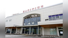 【悲報】富山空港の愛称が「富山高山すし空港」にwwwwwwwwwwww