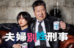 佐藤二朗さん「フジ弁護士の言葉は脅しのように聞こえた」「自分の俳優人生が終わるかもと怖くなった」