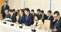 日本版DOGE「税優遇廃止」各省庁の自主点検結させた結果→1件のみ