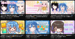 【mekPark】ACHRORAは歌やゲーム枠はやらないのかな