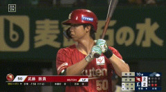 【西武対楽天13回戦】楽天、延長10回2アウト一塁から武藤のタイムリーツーベースで勝ち越し！！！！！！！！！！！！