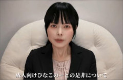話題の脱いだ女性漫画家さん、覚悟決まりすぎｗｗｗｗｗｗｗｗｗｗ
