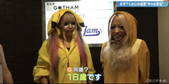 【画像】最近のギャル、平成のギャルみたいになるｗｗｗｗ