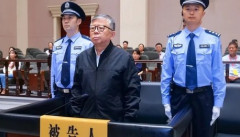 南京市元幹部、５２６億円の収賄罪で死刑。
