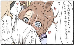 【ウマ娘】タイシン！？どうした！？タイシン！？（掛かり）