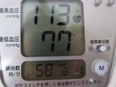 血圧測ったら１７４－１１２だったんだが・・・？