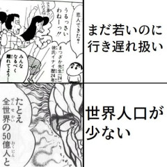 【画像】昔の漫画読んでて「現代とのギャップ」を感じるシーン