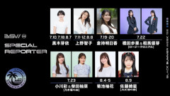 【朗報】AKB48 佐藤綺星さんが千葉ロッテマリーンズ「BLACK SUMMER WEEK 2026」のスペシャルリポーターに‼【あいちゃん】