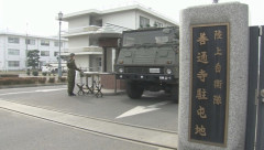 【悲報】自衛隊幹部(41)、闇バイトで3度目の逮捕ｗｗｗｗｗｗｗｗｗｗｗｗｗｗｗｗｗｗｗｗｗ