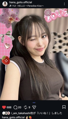 : 【画像】現役アイドルさん、自分の胸の大きさを理解出来てない件ｗｗｗｗｗ