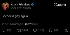 アメリカ人、サッカーへの攻撃が止まらないｗｗｗｗｗｗｗｗｗｗｗｗ