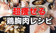 【悲報】マッチョ、Xでまた激怒【心の余裕】