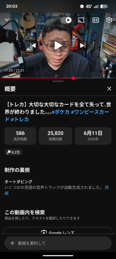 【悲報】YouTuber「ワンピースカード170万円をPSA鑑定に出すわ」→ヤマト運輸で送るも宛先がPSA鑑定所なため営業所で紛失