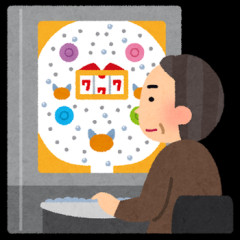 【相談】夫が仕事と嘘ついてスロットへ行っていた。本人は最近帰りが遅くなったのは部署が変わったから。と言っていたが、嘘だった。遊ぶのはいいんだが嘘が許せない