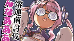 【勝利！】今年の溶連菌を討伐したのら！！！姫森ルーナの絶対忠誠