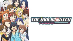 アニメアイドルマスターから15年が経ったとかいう事実