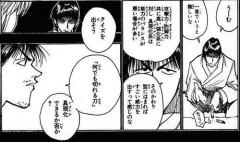 【困惑】ハンターハンター「生命エネルギーでなんでも吸い取る掃除機作れます」←これｗｗｗｗｗｗｗｗｗｗ