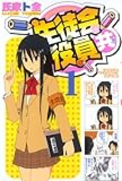 【ホロライブ】すうちゃん、小さすぎんだろｗ
