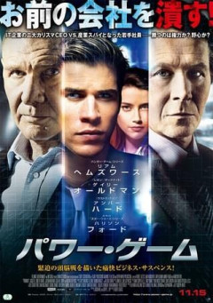 最近観たハズレ映画