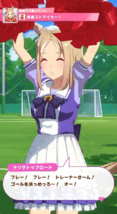 【ウマ娘】トプロがただ上下に飛び跳ねるだけの動画