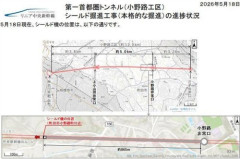 【悲報】リニアさん、総工費が倍以上になったので運賃はのぞみより大幅に高くする予定です・・・・・・・・・