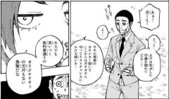 【悲報】ブルーロックさん、正論だったｗｗｗｗｗｗｗｗｗｗｗ