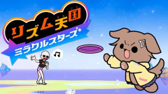 【可愛さ抜群】戌神ころねが挑むリズム天国の世界
