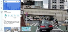 【悲報】三笘薫さん、信号無視で人身事故を起こしてしまう・・・・・・・・・