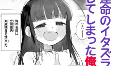 【悲報】日本人の性癖、壊れるwwwwwwwwwwwwwwwwwwwwww
