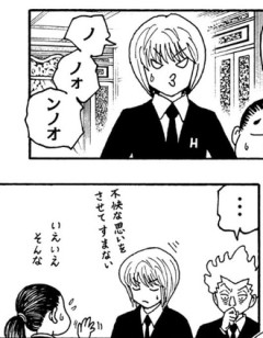 【ハンターハンター】クラピカってすげえ良いやつなんじゃないか？