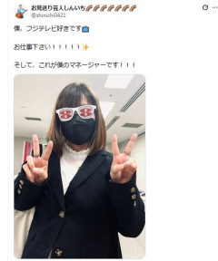 【悲報】41歳人気芸人さん、フジテレビに緊急メッセージ「お仕事下さい」ｗｗｗｗｗｗｗｗｗｗ
