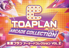 Switch/PS5「ジャレコ  アーケードコレクション  Vol.1＆Vol.2」、2026年冬に発売決定！