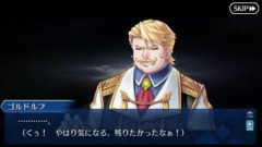 【FGO】世界に何が起きているのかわからないがゴルドルフ・ムジークにはまた会いたいし無事でいてほしい