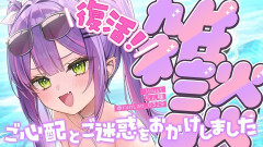 【ホロライブ】トワ様、復帰配信で発症したメニエール病について語る