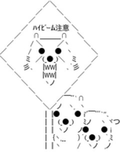 【東京】檜原村で「子グマに襲われ滑落しけがをしている人がいる」と通報…登山中の男性が顔にけが