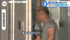 【悲報】破産したクレカ決済代行「全東信」に凸する猛者、現れるｗｗｗｗ