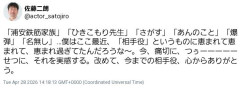 佐藤二朗（例のドラマ撮影中）「あー僕は今まで相手役の人たちに恵まれすぎてたんだなー今痛切に実感するわー」