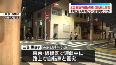 三笘薫選手運転の車、路上で自転車と衝突　車側と自転車側ともに赤信号だったか
