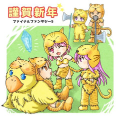 【悲報】FF5のバーサーカーが地雷ジョブとか言ってるやつ、全員アホですｗｗｗｗｗｗｗｗｗｗ