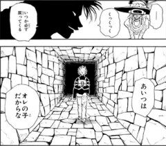【ハンターハンター】盆と正月には戻ってくるだろうさ