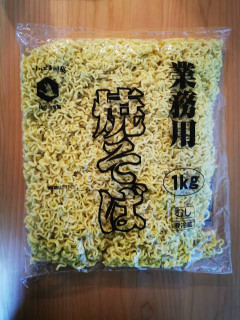 【主食】焼きそば1kg190円。もうコレで良くないか？