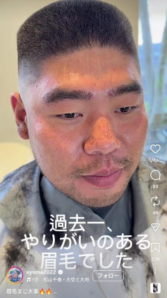 【画像】「眉カット」した男性、イケメンになるwwwwwwwwwwwwwwwwwwwwwwww