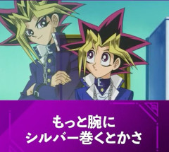 【遊戯王情報】「オレからすればまだ地味すぎるぜ！もっと腕にシルバー巻くとかさ」のショート動画を公開！