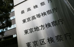 【悲報】自民党裏金事件指揮の主任男性検事、捜査対象の女性と不適切交際で懲戒処分へ…