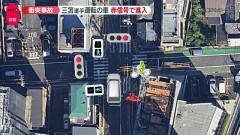 ◆トラブル◆三笘薫が事故った現場、案外単純な交差点